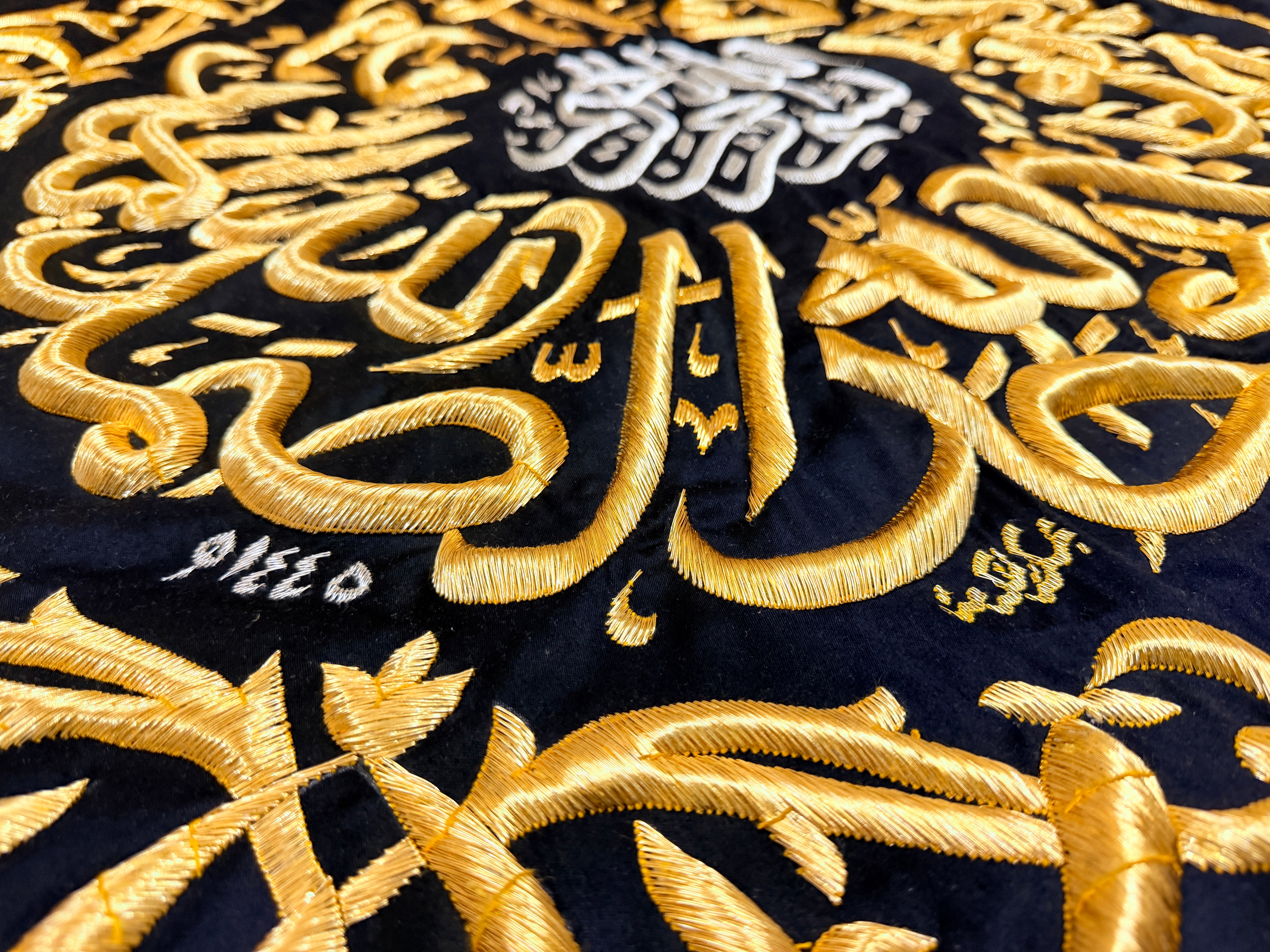 Authentic Original Kaaba Kiswah Cloth – Samadiyah (Surah Al-Ikhlas) Wall Hanging | 85 × 85 cm | Authenticity Certificate Included