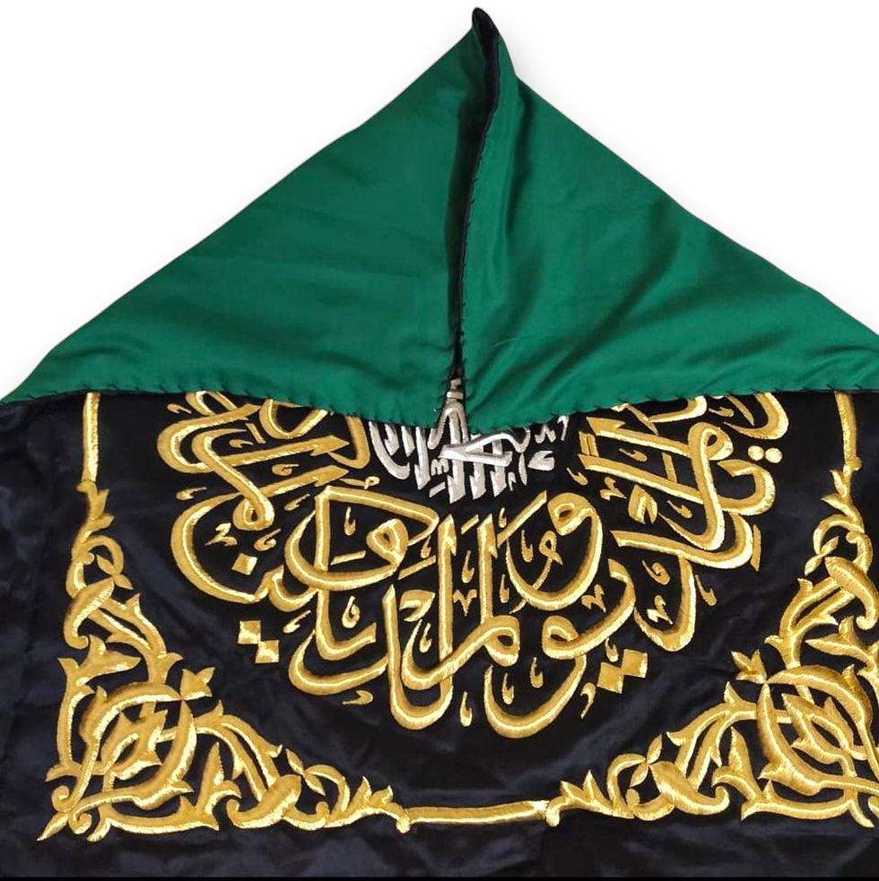 Original Kiswah Cloth Wall Hanging