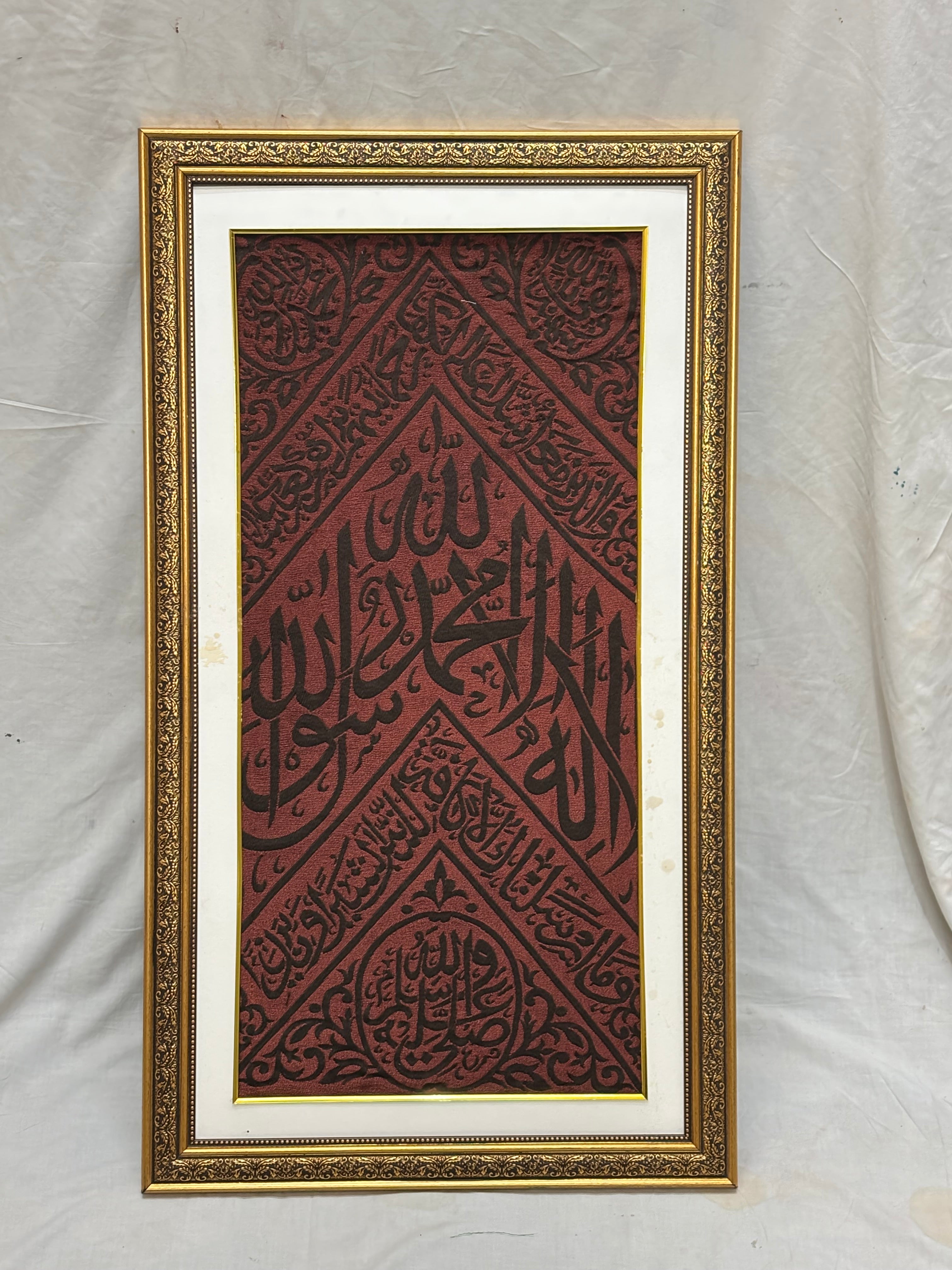 Original Brown Kiswah Cloth Wall Hanging