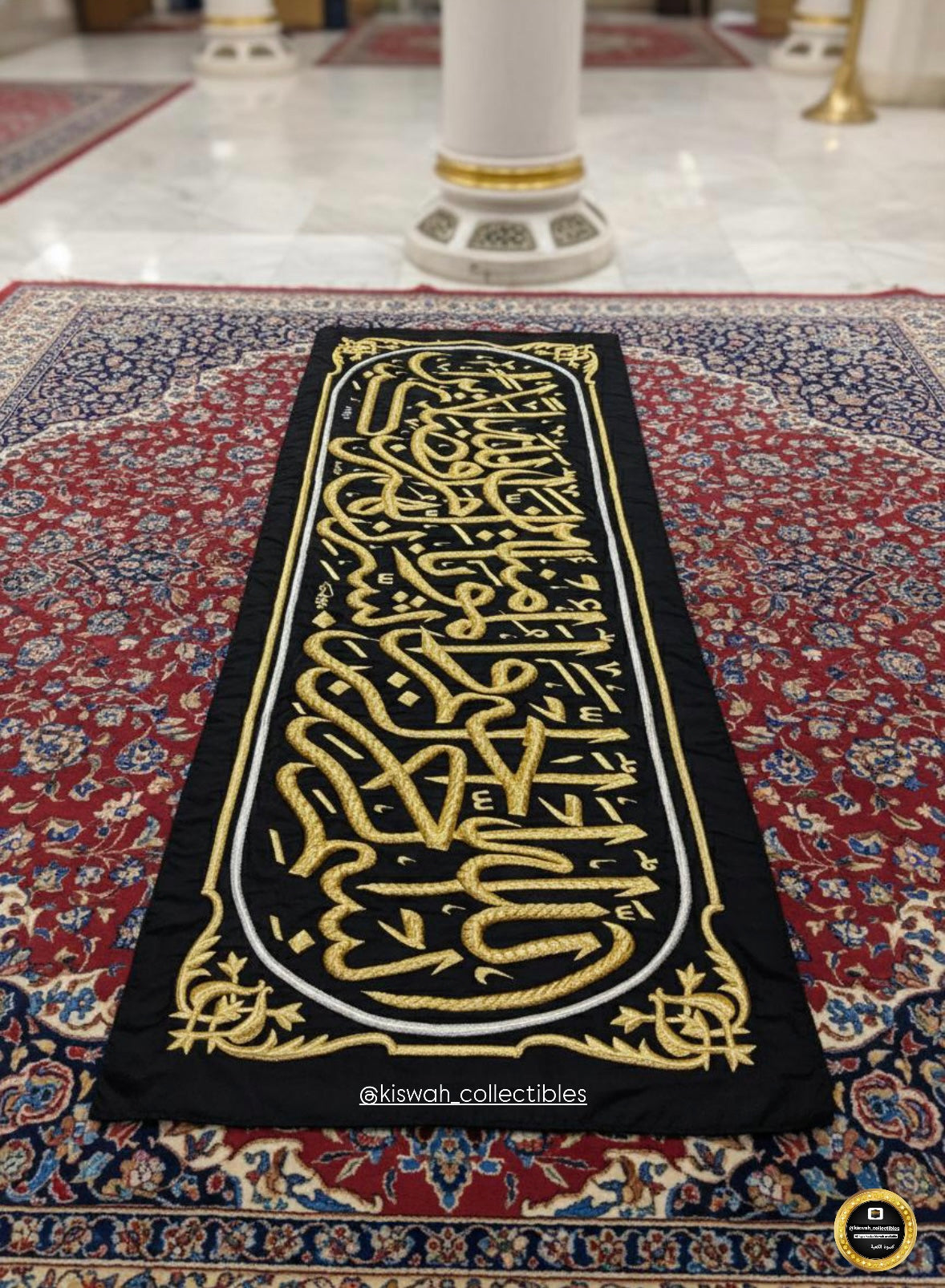 Authentic Kiswah of Kaaba Hizam Cloth Wall Hanging