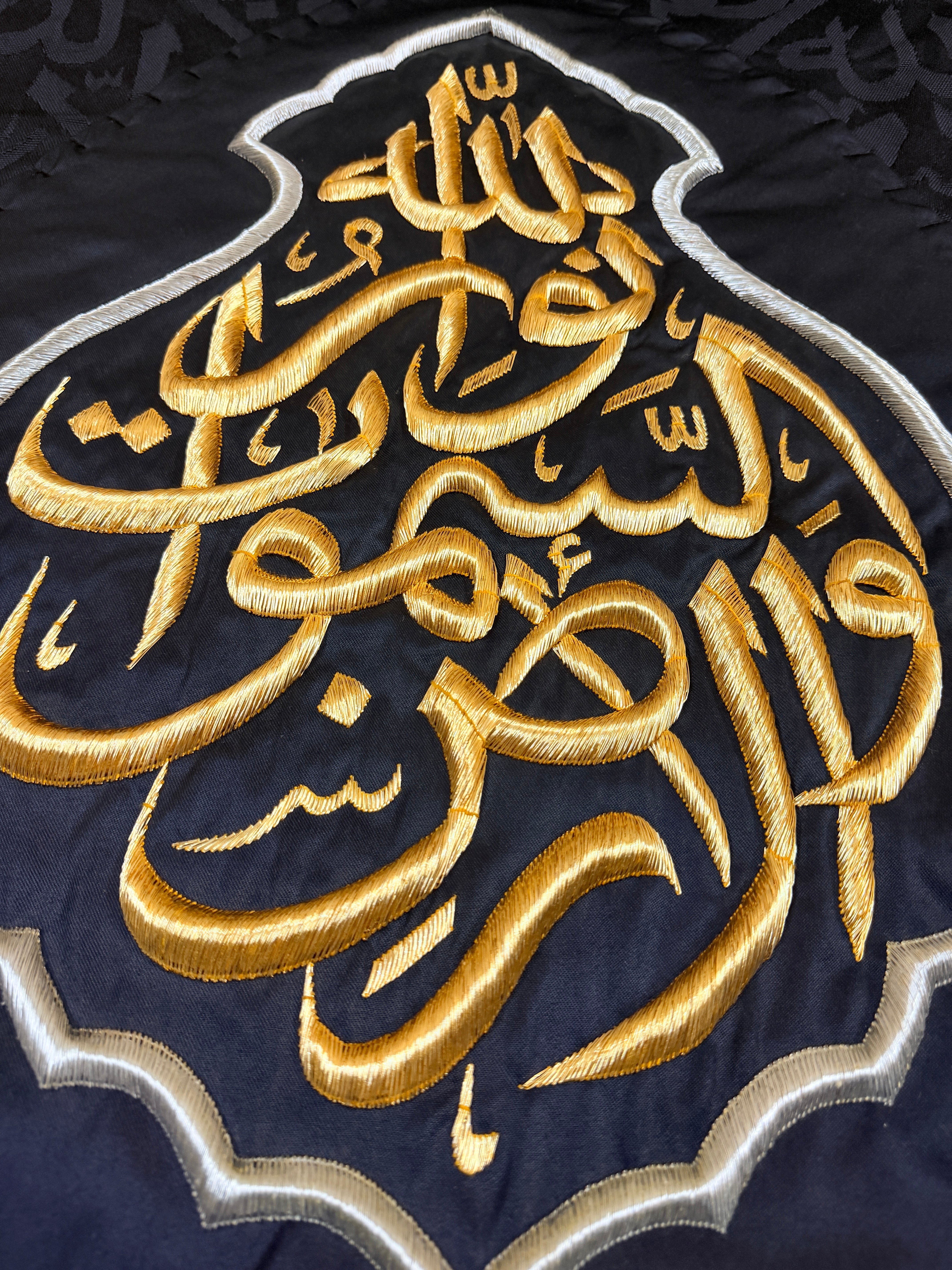 Authentic Original Black Kaaba Kiswah Cloth Wall Hanging – “Allahu Nurus Samawati wal Ard” | 100 × 100 cm | Authenticity Certificate Include