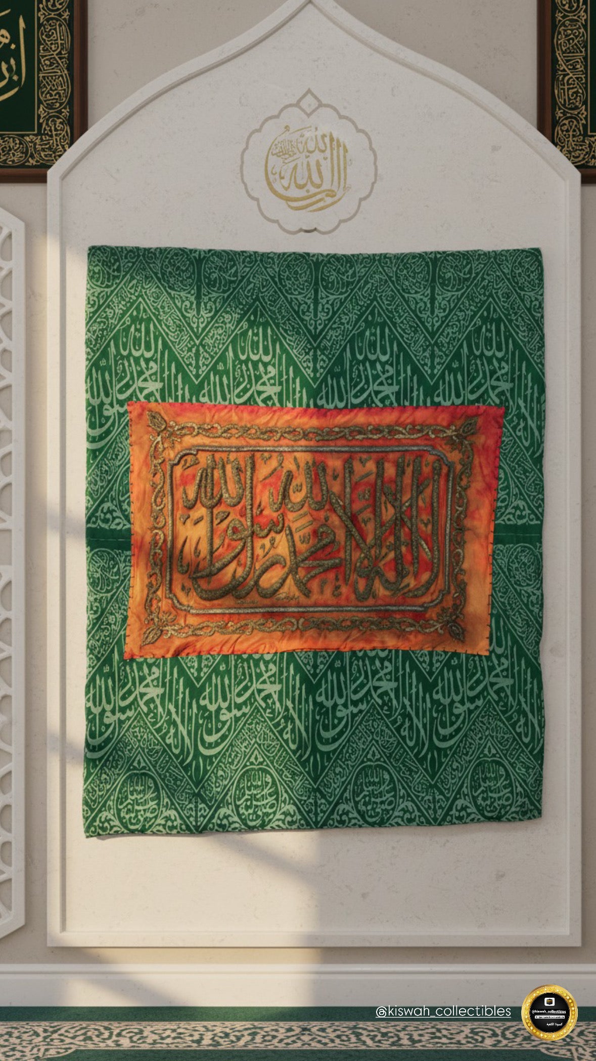 Blessed Green Kiswah Cloth Wall Art