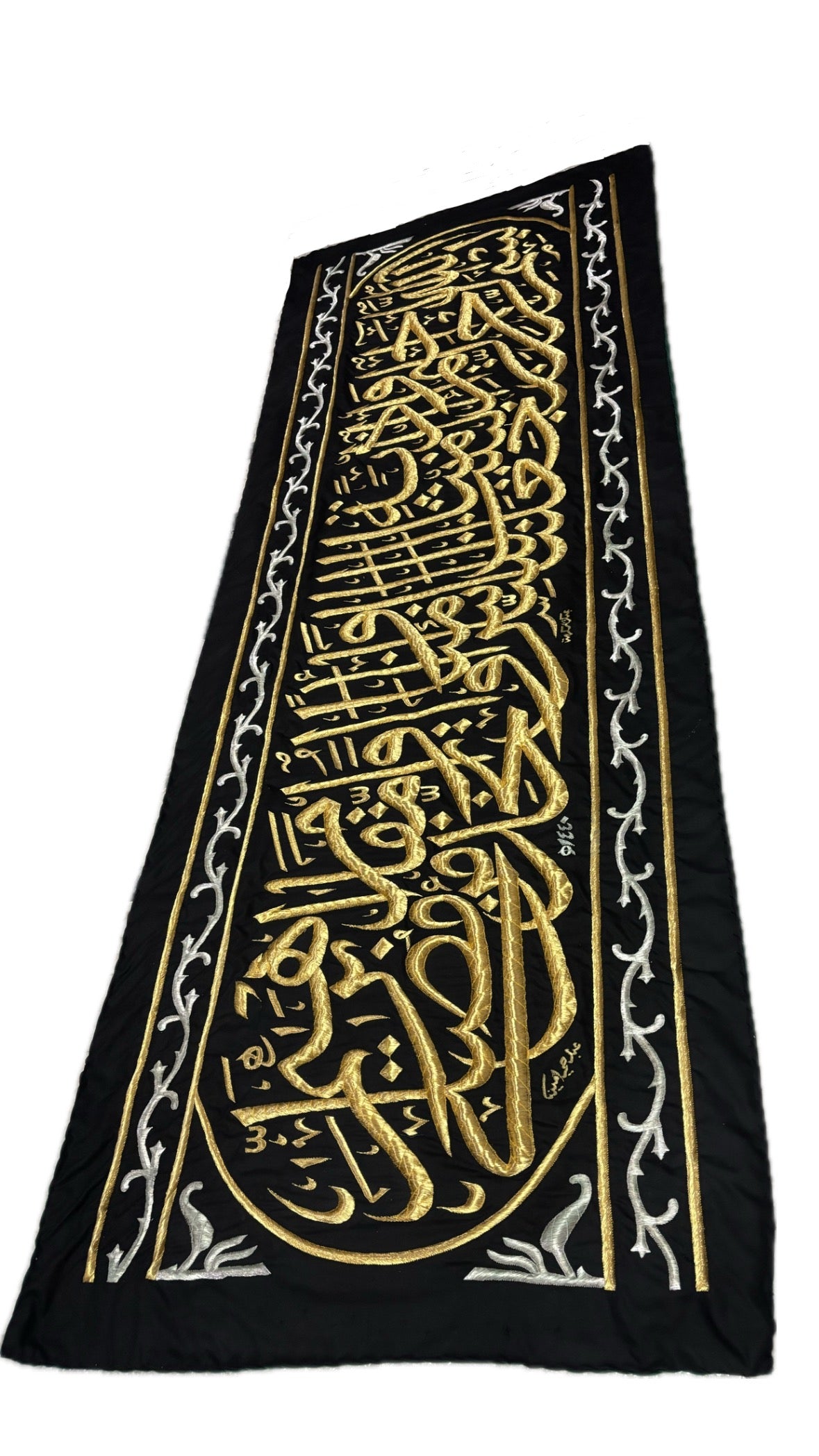 Authentic Kaaba Kiswah Hizam Cloth Wall Art