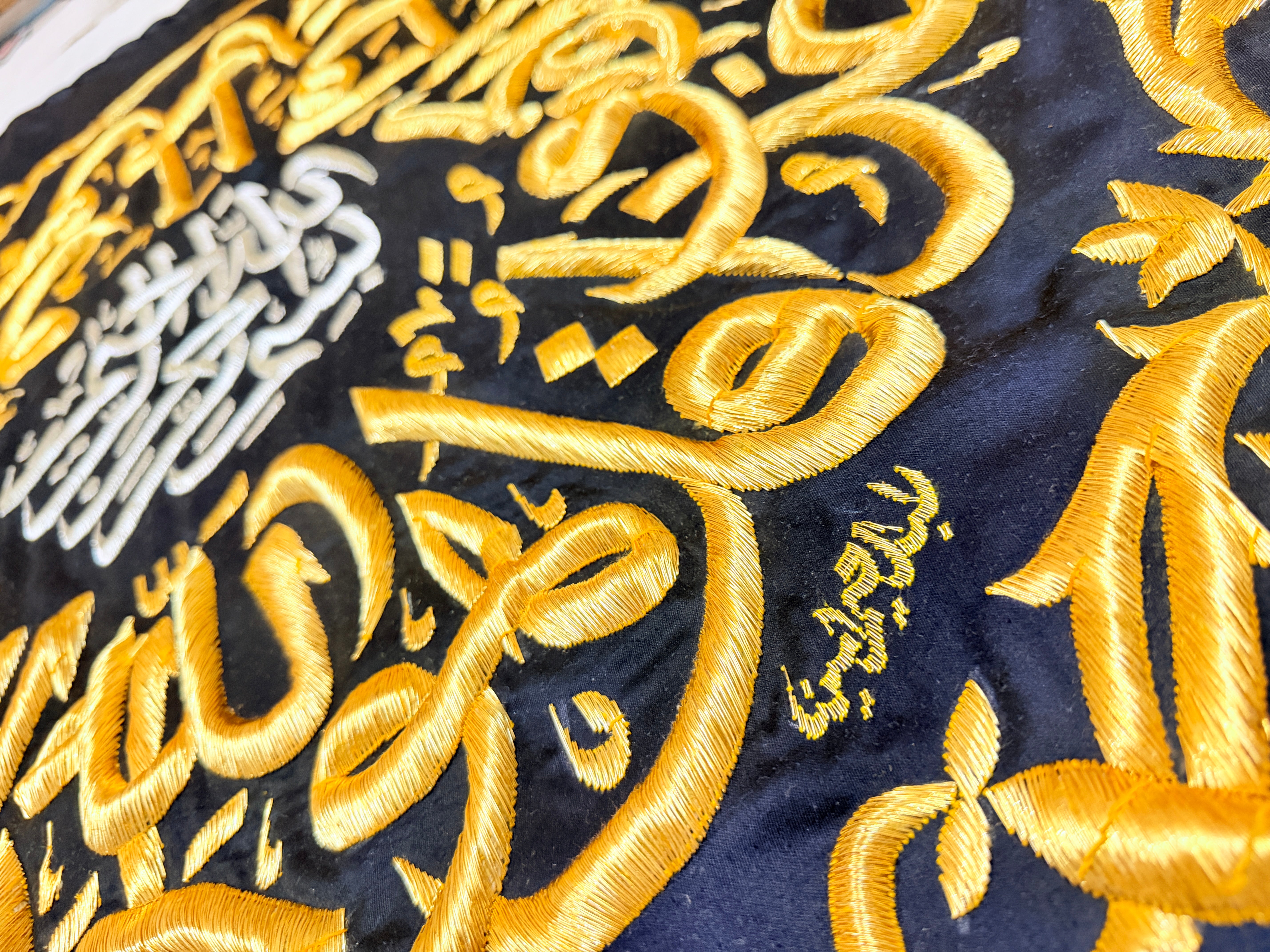 Authentic Original Kaaba Kiswah Cloth – Samadiyah (Surah Al-Ikhlas) Wall Hanging | 85 × 85 cm | Authenticity Certificate Included