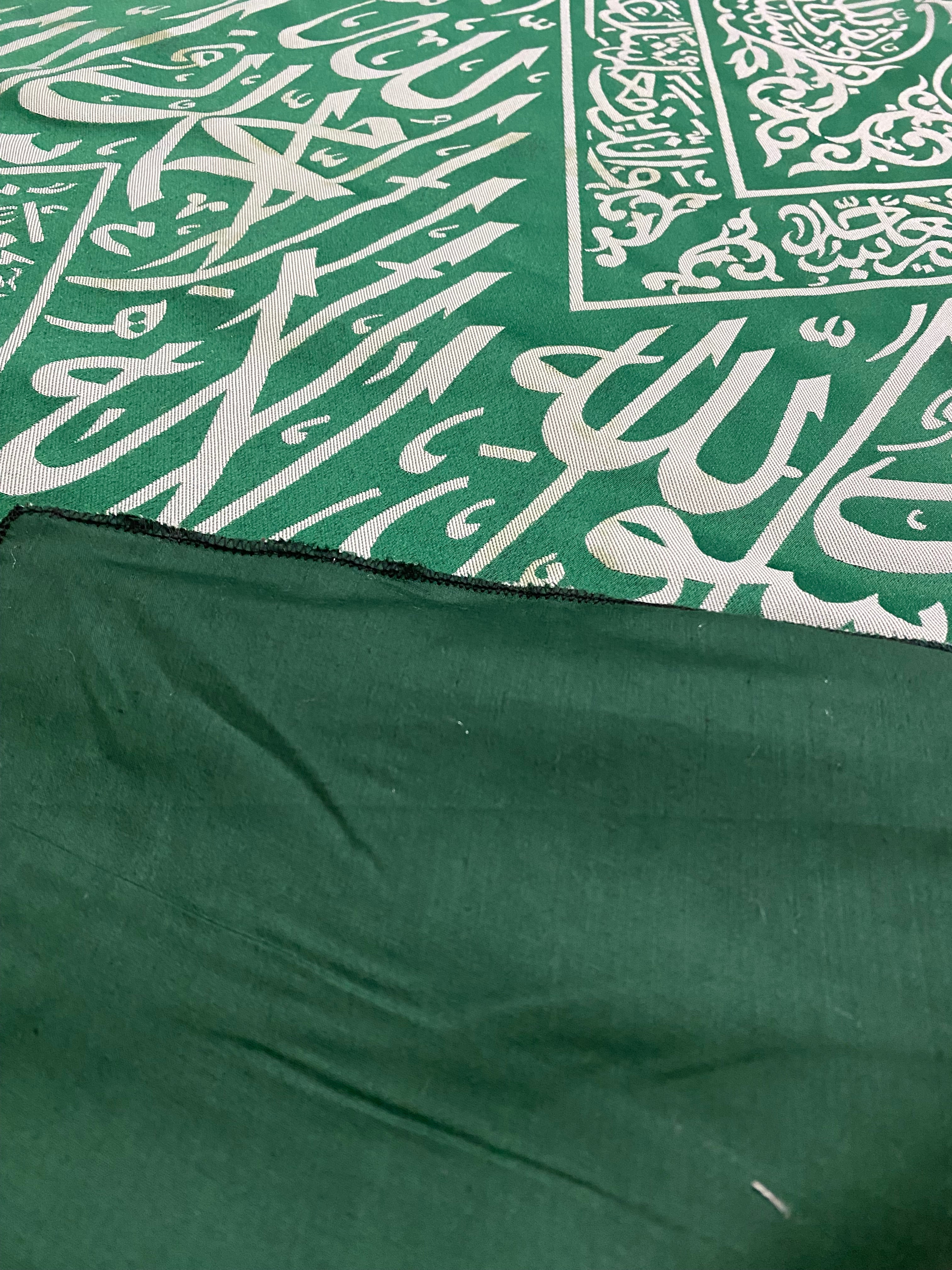 Authentic Green Kiswah Cloth Wall Hanging