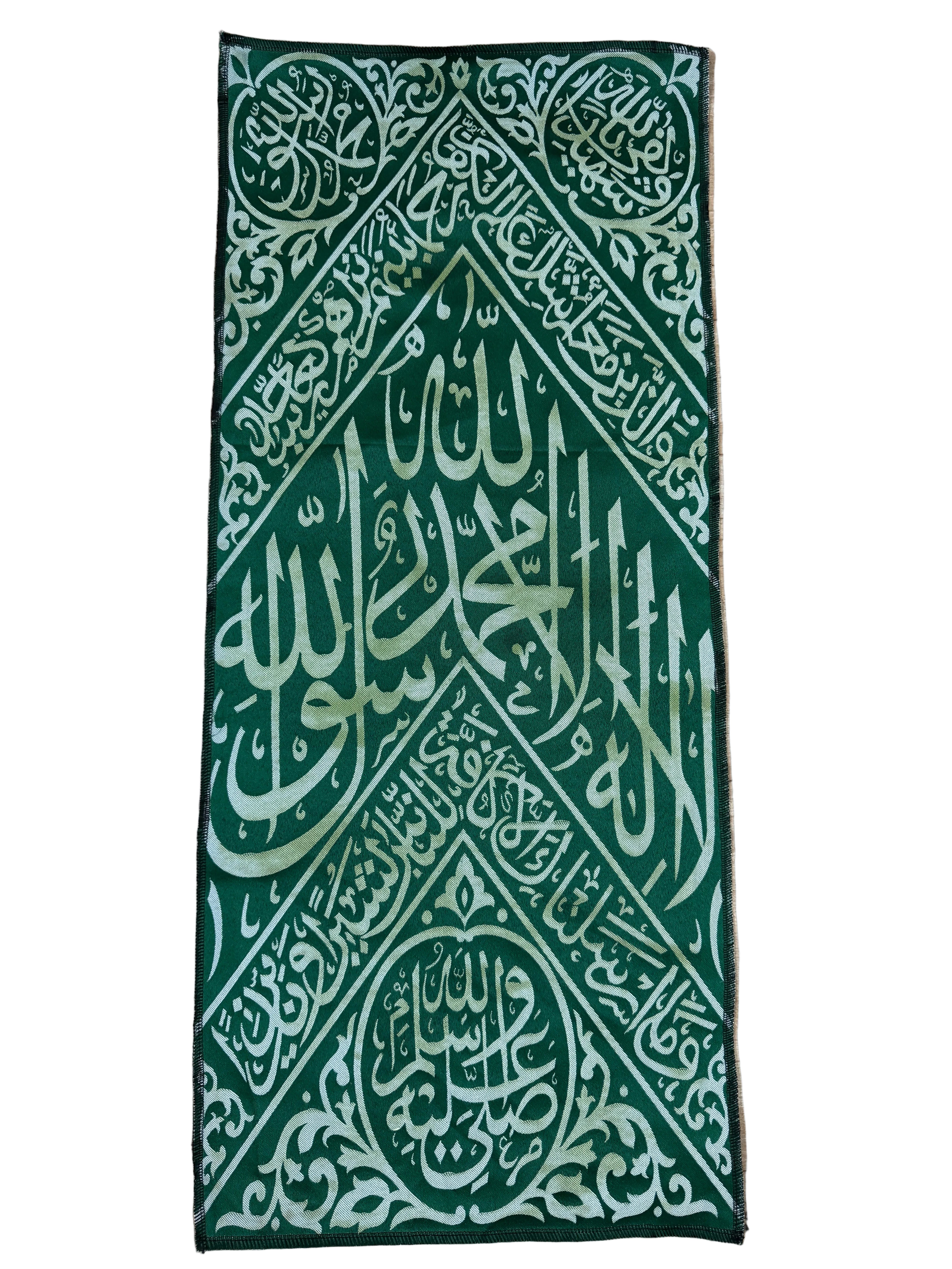 Original Green Kiswah Cloth Wall Hanging