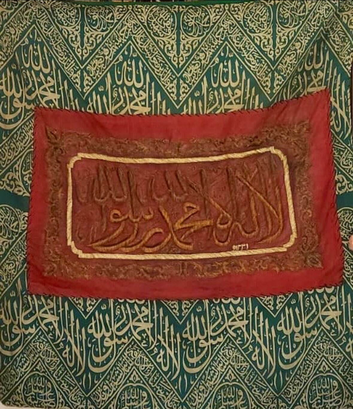 Authentic Green Kiswah Cloth with Red & Gold Kalima