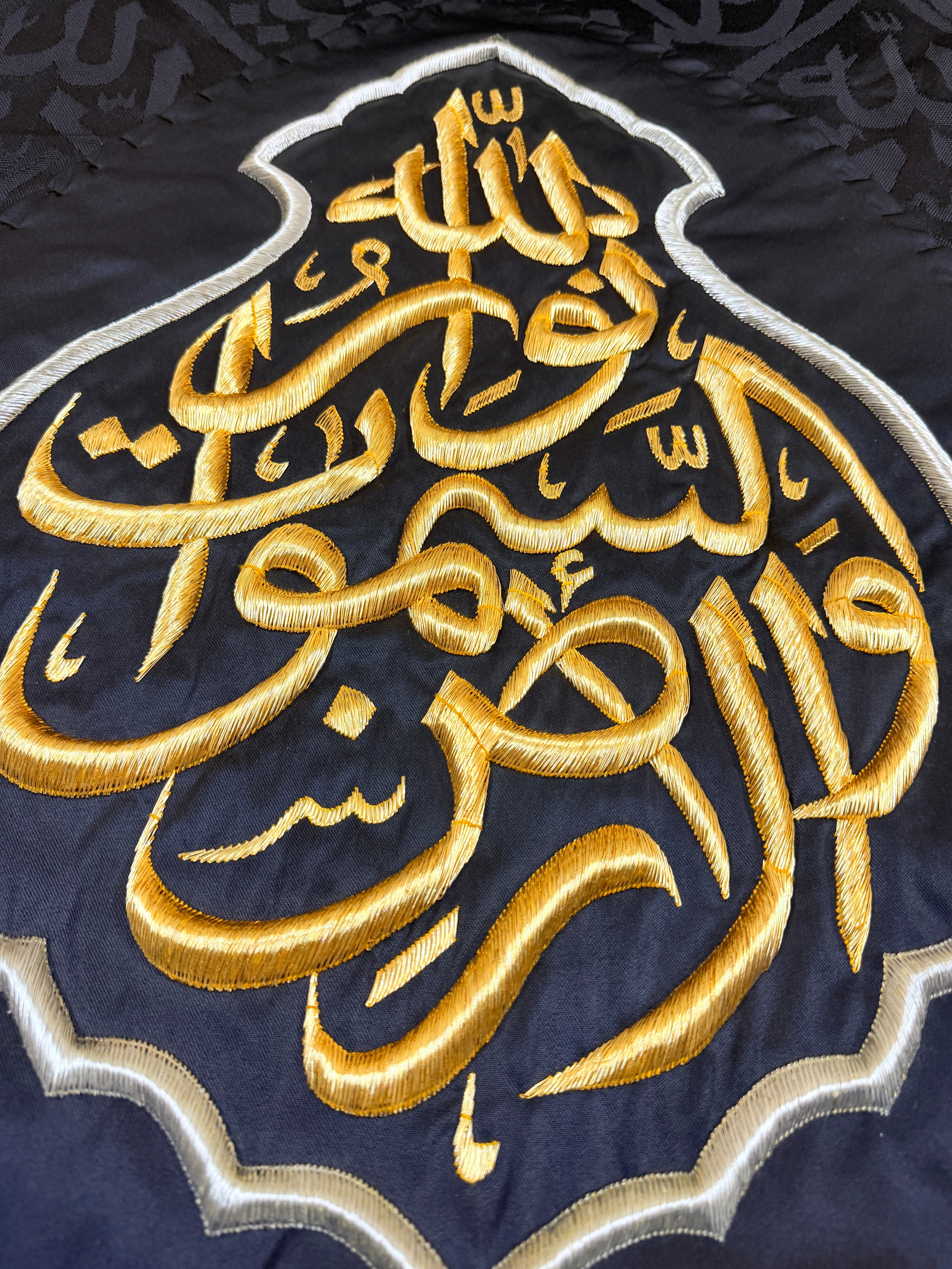 Authentic Original Black Kaaba Kiswah Cloth Wall Hanging – “Allahu Nurus Samawati wal Ard” | 100 × 100 cm | Authenticity Certificate Include