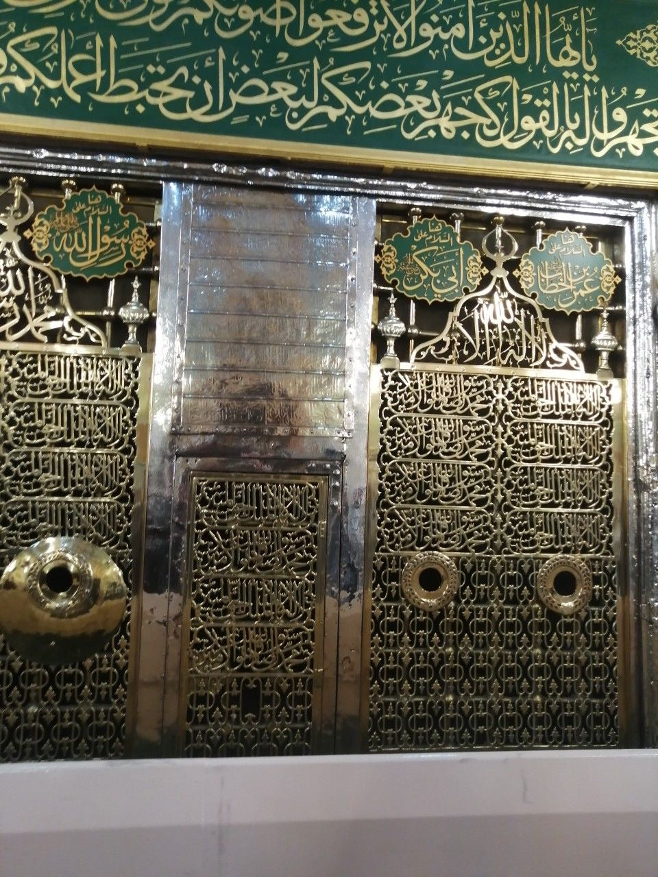 Original Brown Kiswah Cloth Wall Hanging