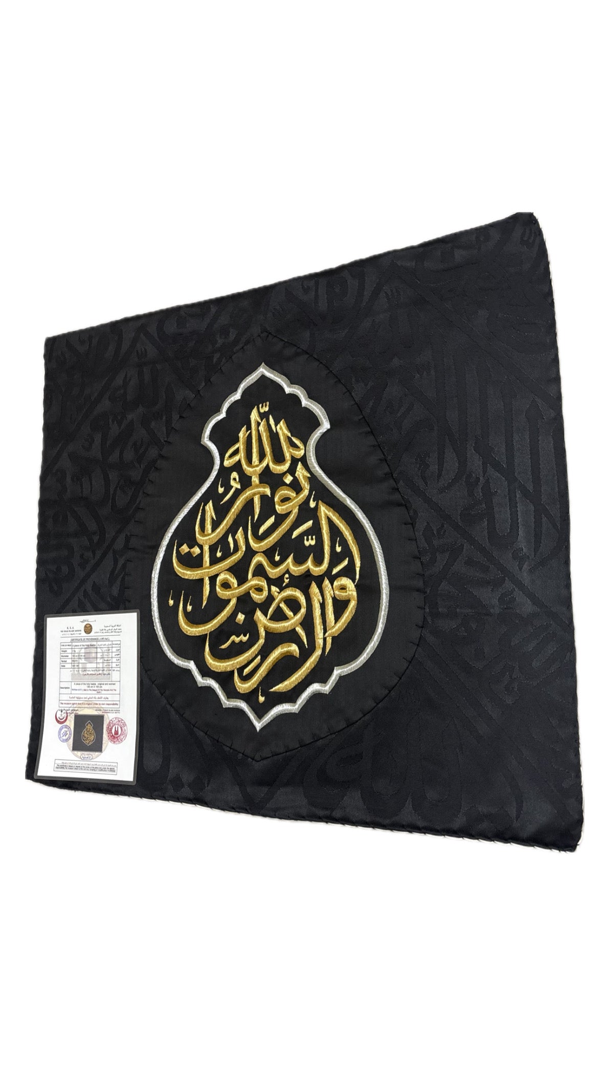Authentic Black Kiswah Cloth Wall Hanging