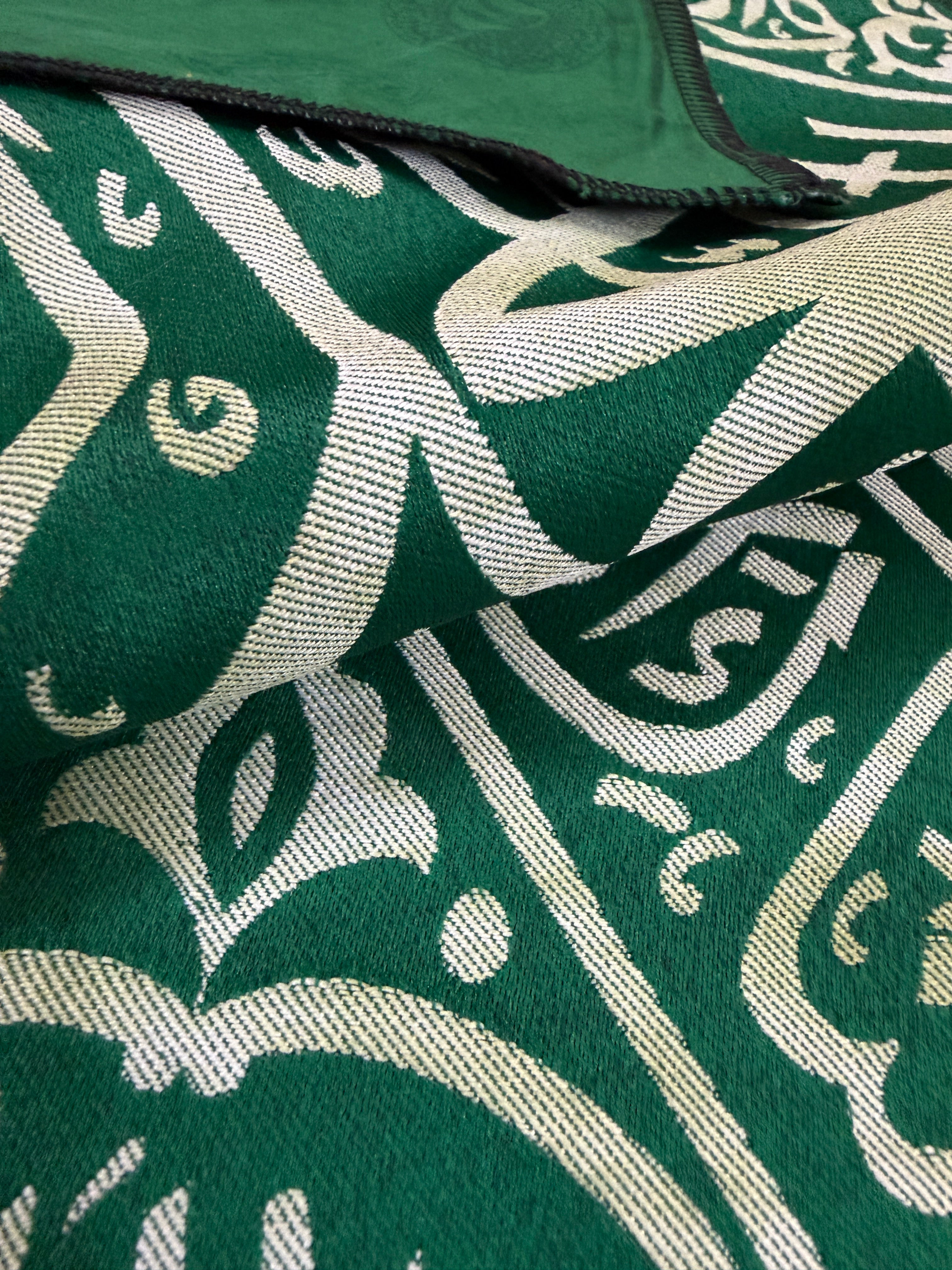 Original Green Kiswah Cloth Wall Hanging