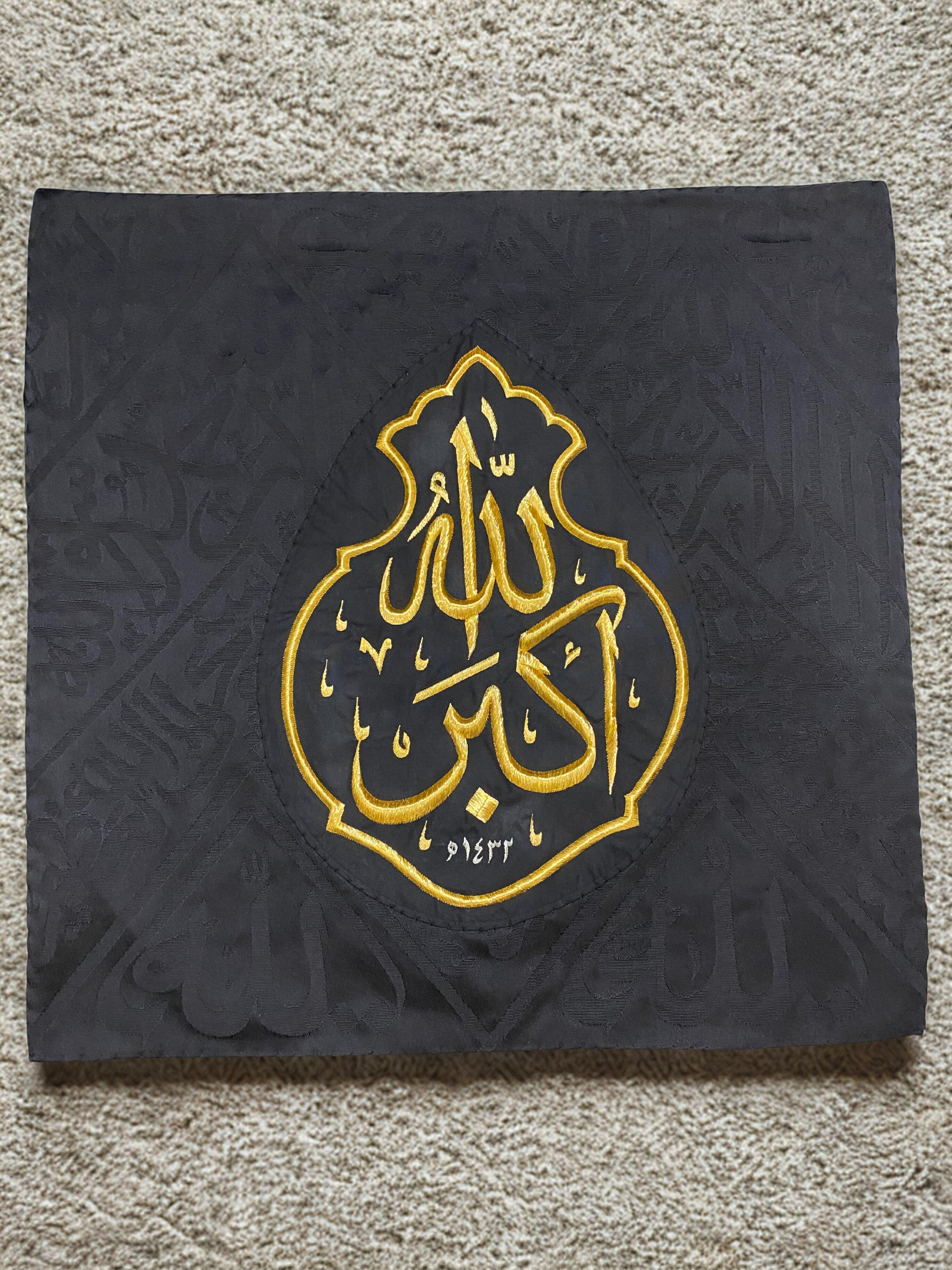 Original Black Kiswah Cloth Fragment
