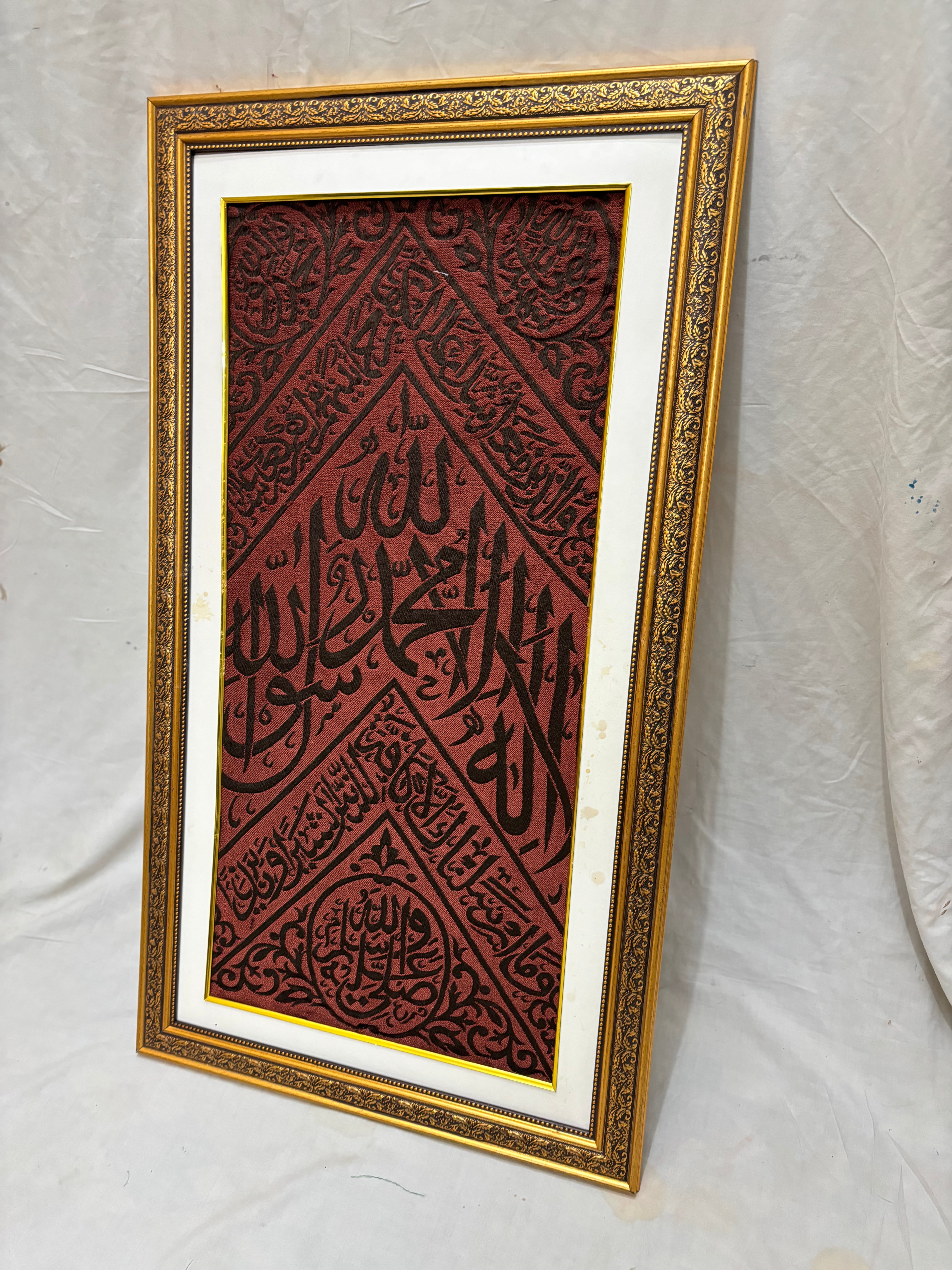 Original Brown Kiswah Cloth Wall Hanging