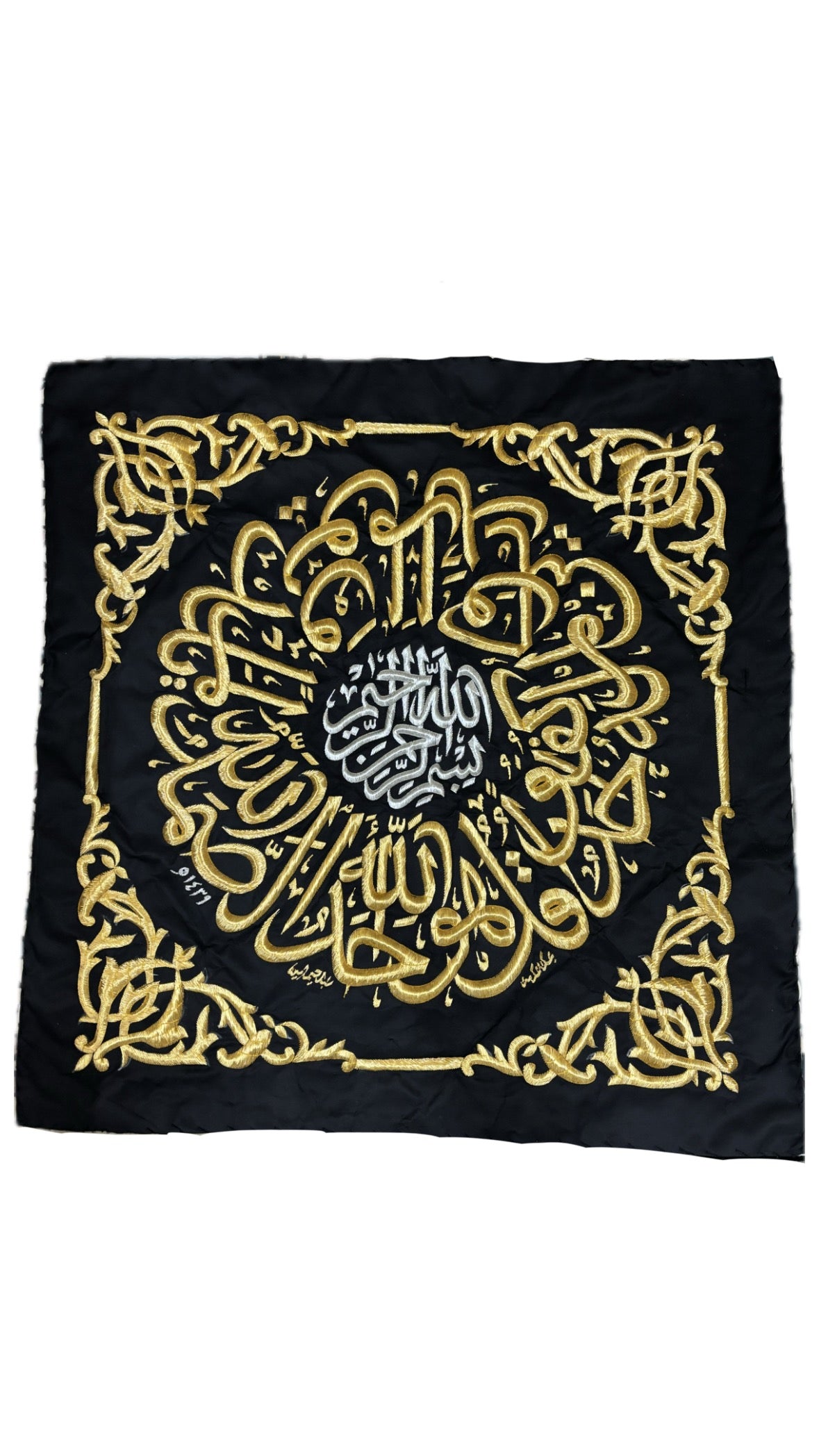Original Kiswah Cloth Wall Hanging