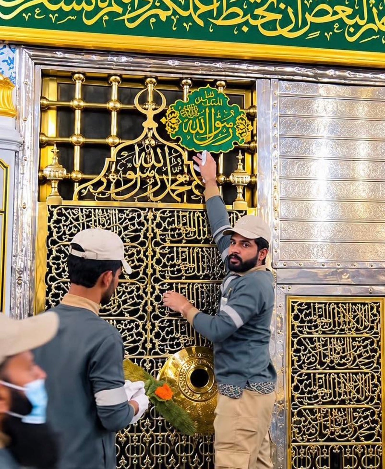 Madina Islamic Wall Plaque