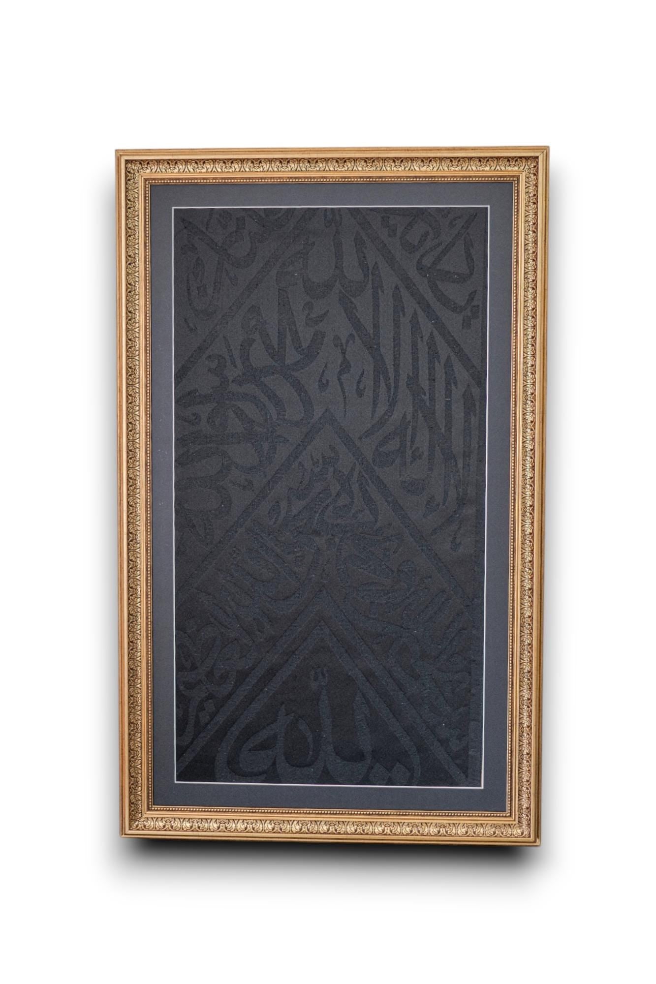 Original Kaaba Kiswah Cloth