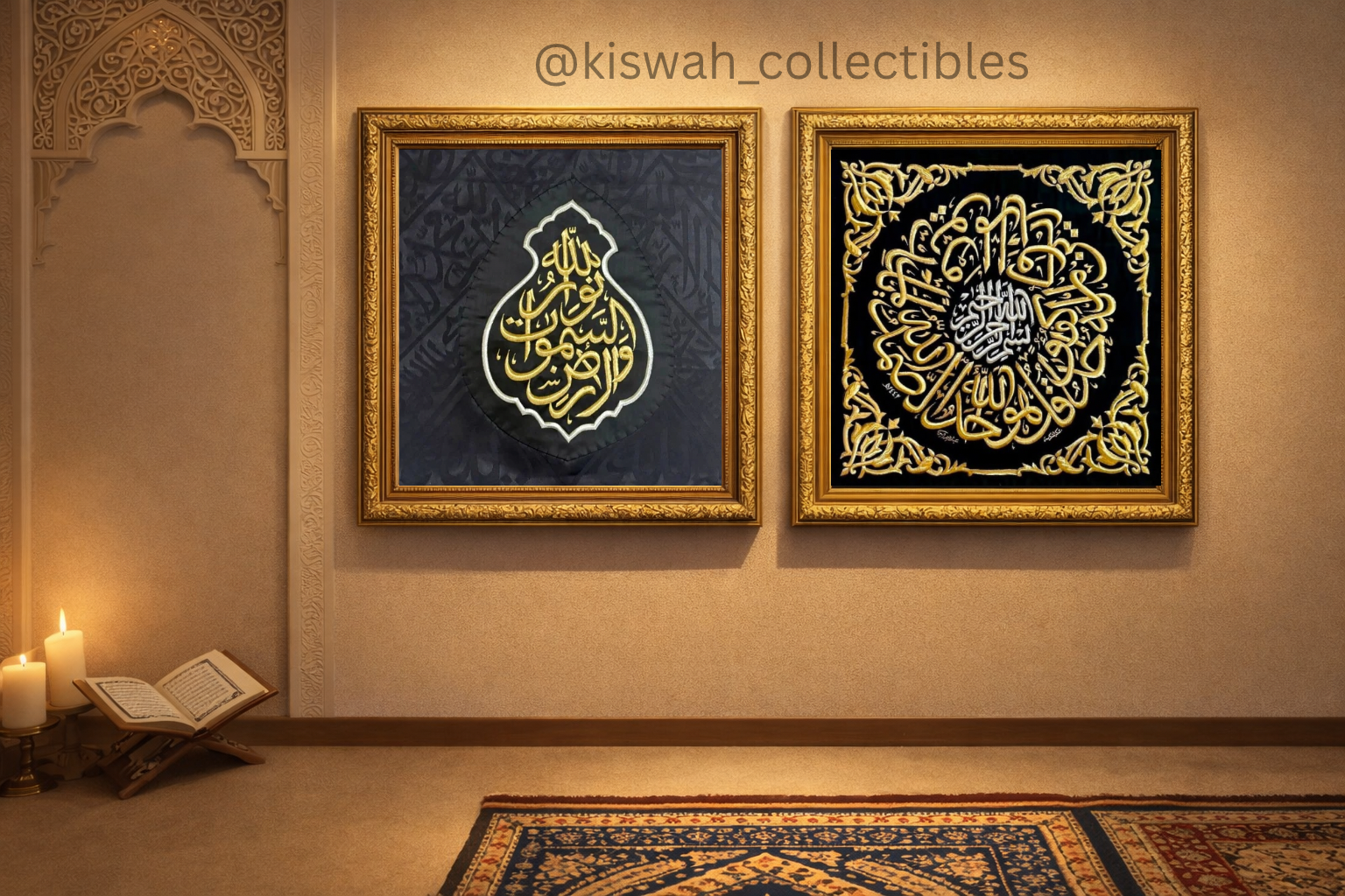 Original Black Kiswah Cloth Wall Art Combo
