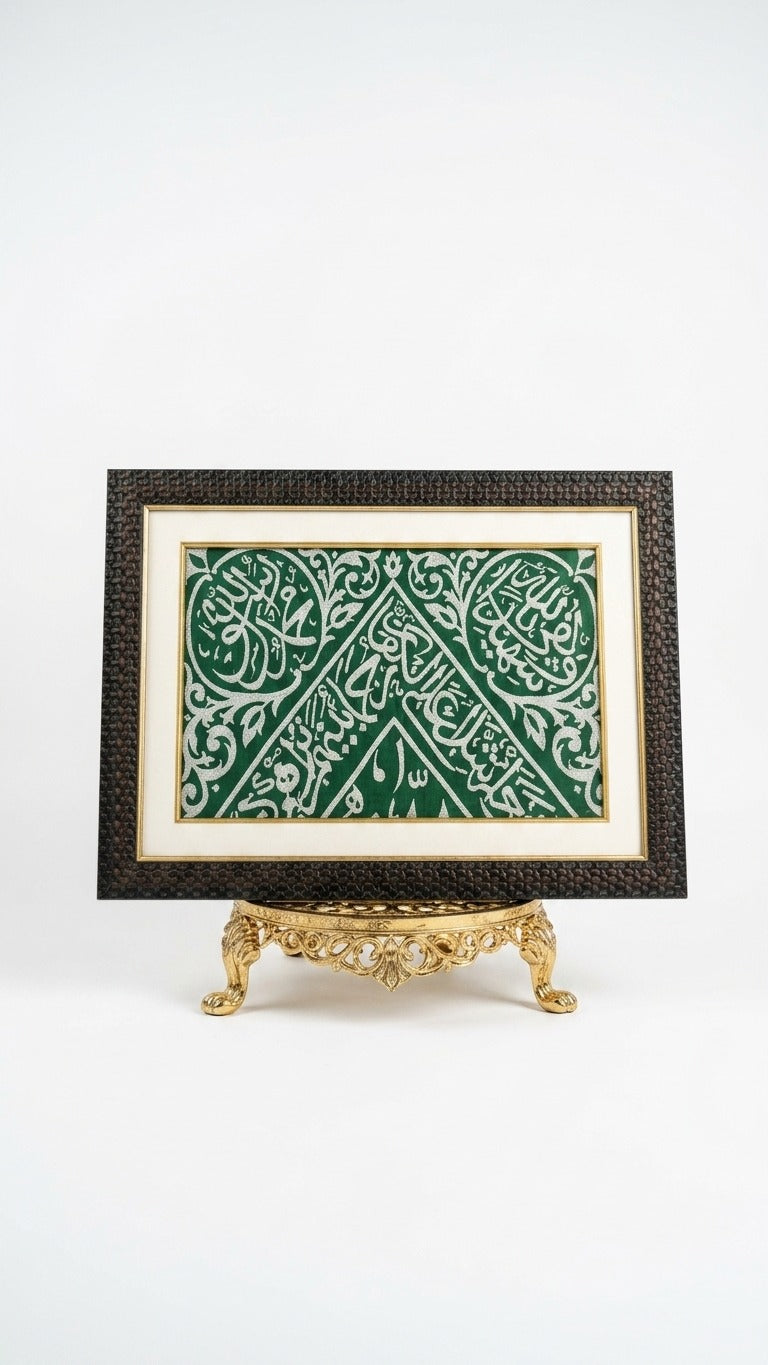 Original Green Kiswah Wall Hanging (Framed)
