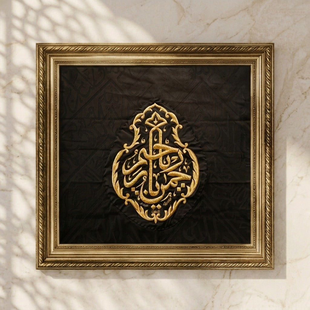 Original Black Kiswah Cloth Wall Hanging