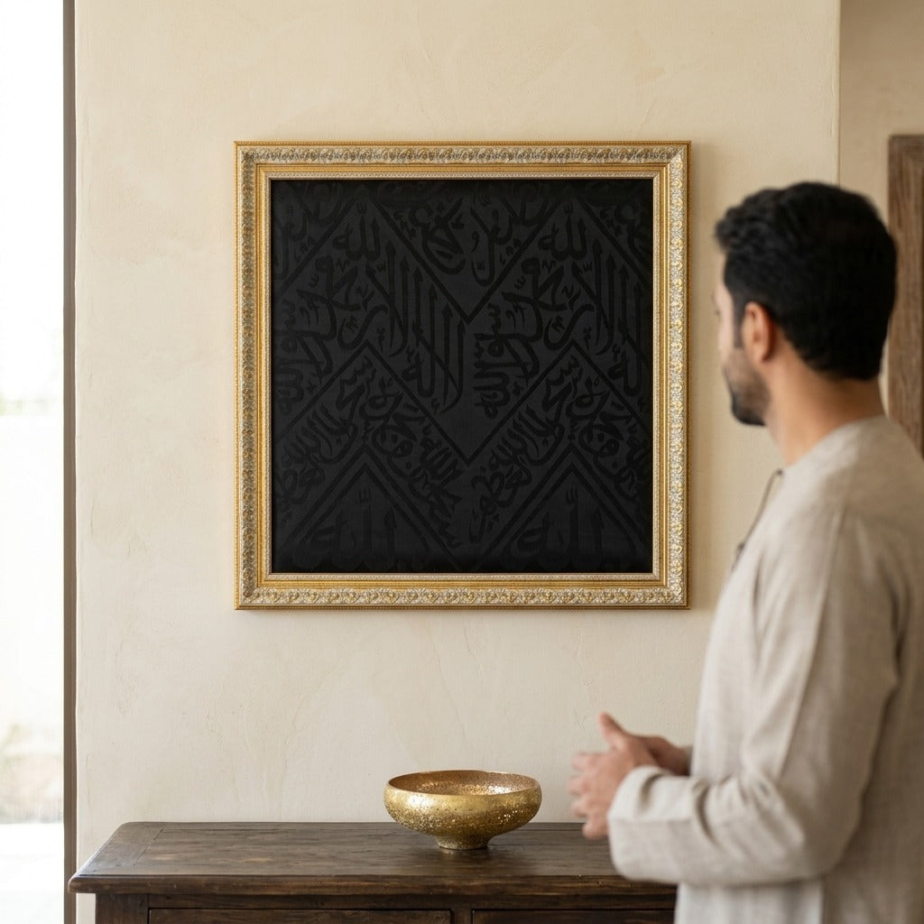 Authentic Kiswa Kaaba Cloth Wall Hanging