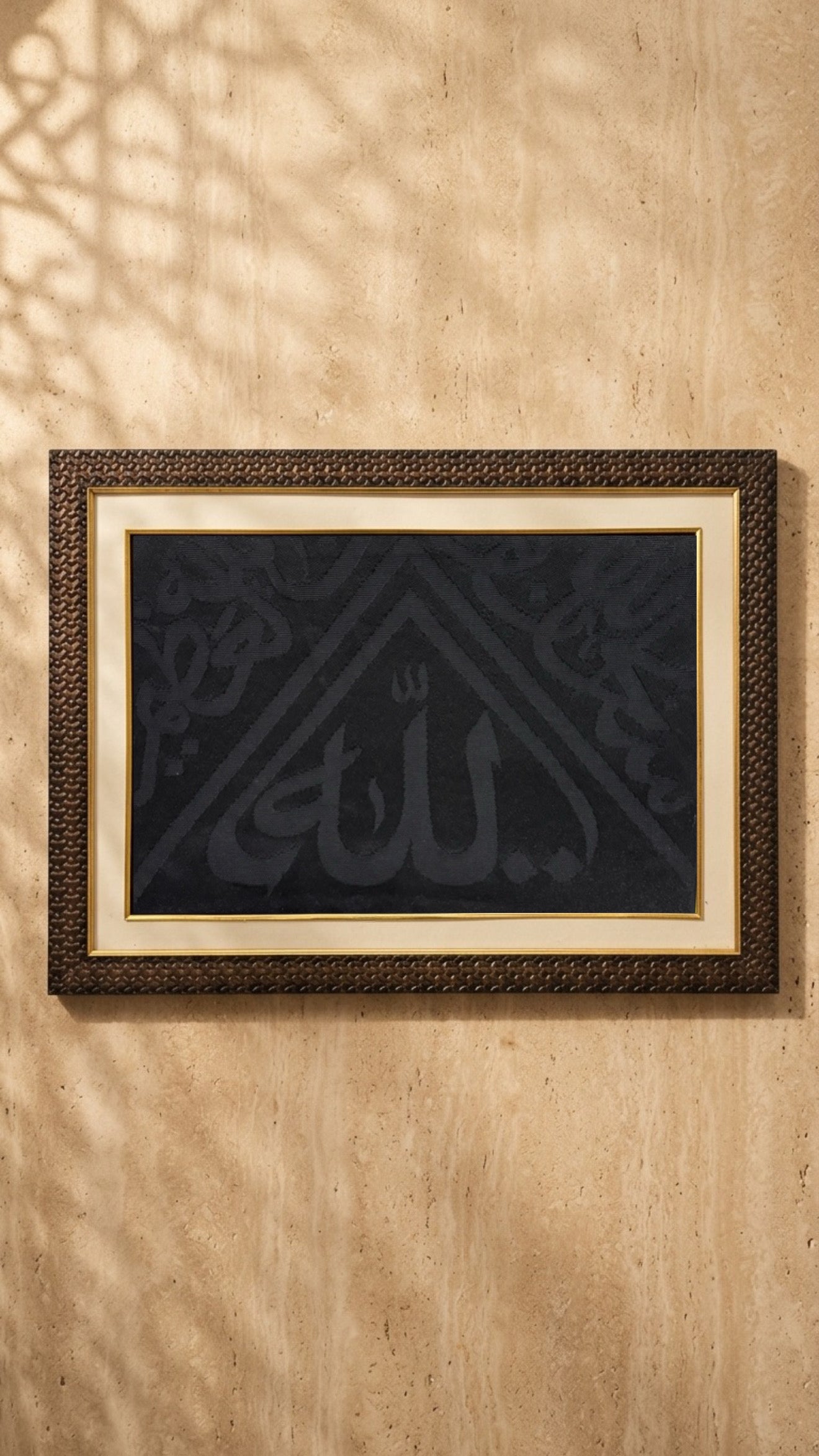 Framed Authentic Kiswah (Kaaba Cloth) Wall Hanging