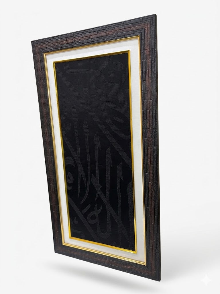Framed Authentic Kiswa Kaaba Cloth Wall Hanging: Islamic Wall Art for Muslim Home Decor, Hajj Umarh Gift