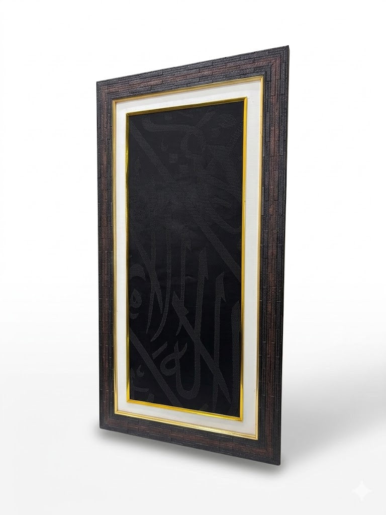 Framed Authentic Kiswa Kaaba Cloth Wall Hanging: Islamic Wall Art for Muslim Home Decor, Hajj Umarh Gift