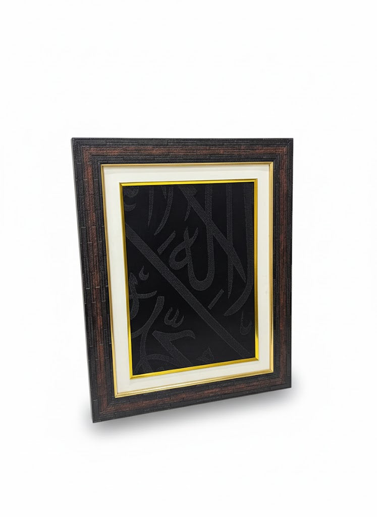 Framed Authentic Kiswa Kaaba Cloth Wall Hanging: Islamic Wall Art for Muslim Home Decor, Hajj Umarh Gift