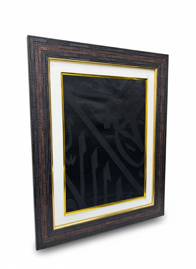 Framed Authentic Kiswa Kaaba Cloth Wall Hanging: Islamic Wall Art for Muslim Home Decor, Hajj Umrah  Gift
