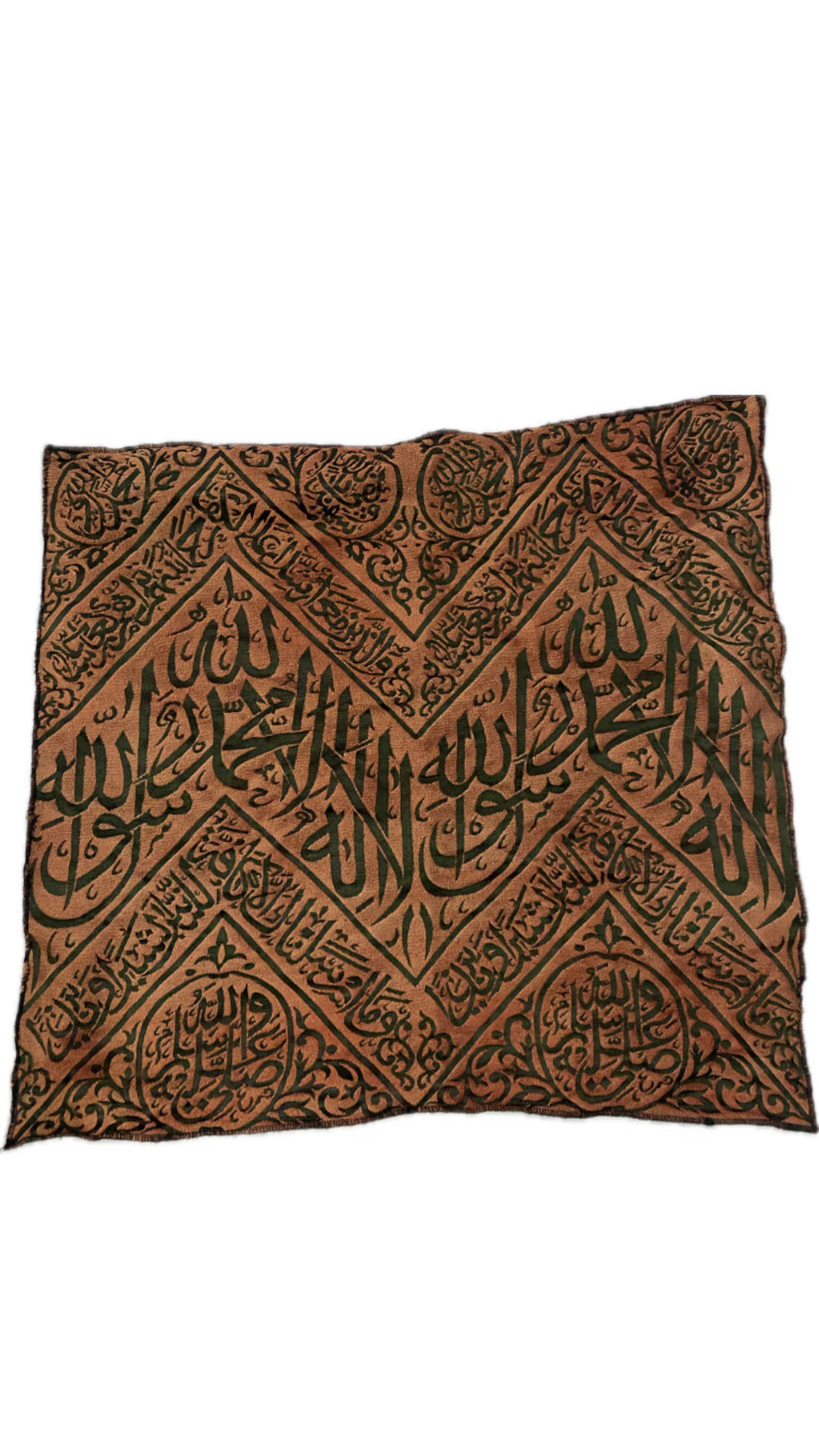 Authentic Antique Kiswah Cloth from the Prophet Muhammad’s ﷺ Chamber