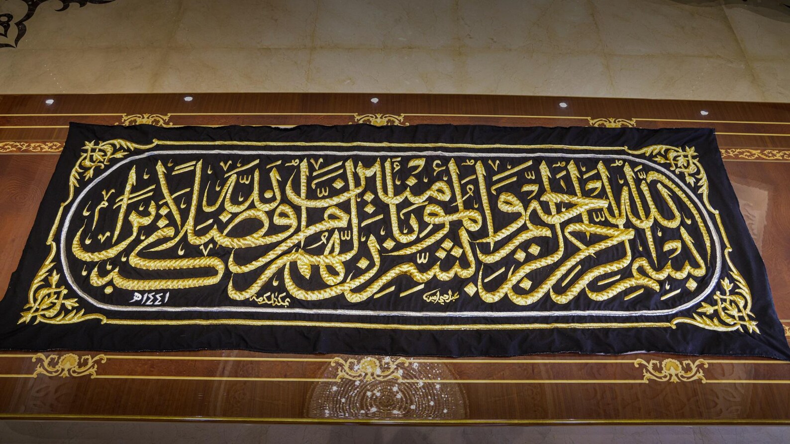 Authentic Kiswah of Kaaba Hizam Cloth Wall Hanging