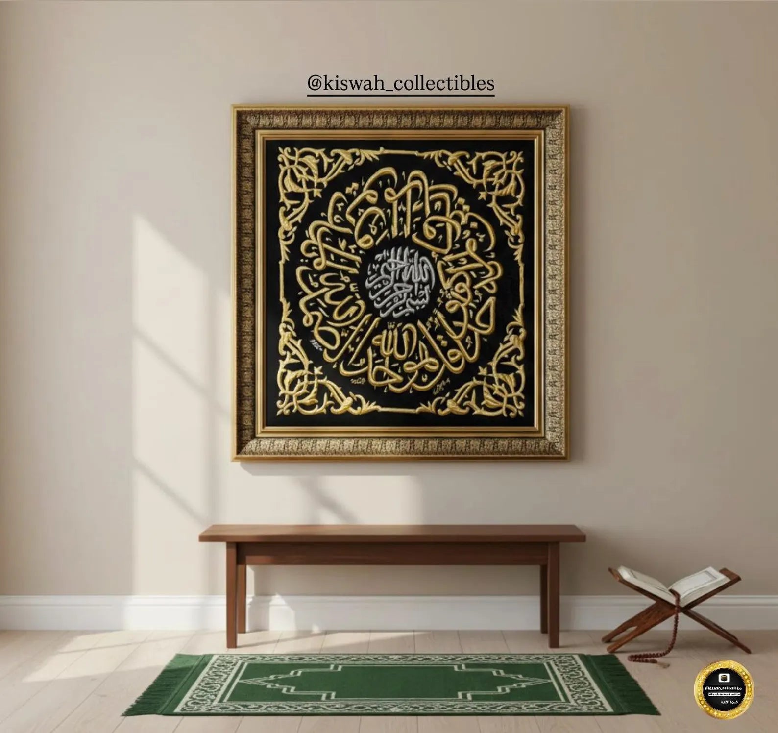 Original Kiswah Cloth Wall Hanging