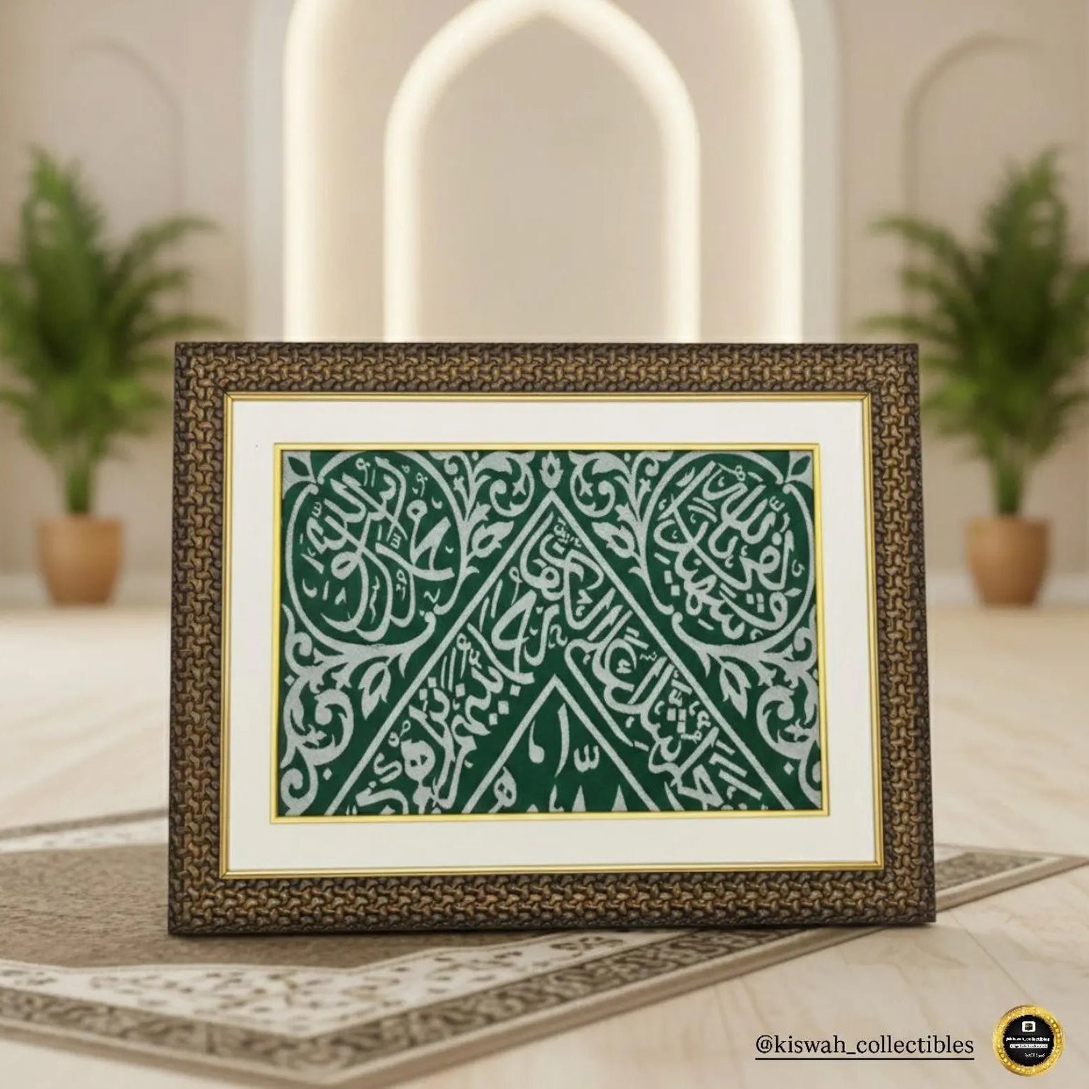Original Green Kiswah–Inspired Wall Hanging (Framed)