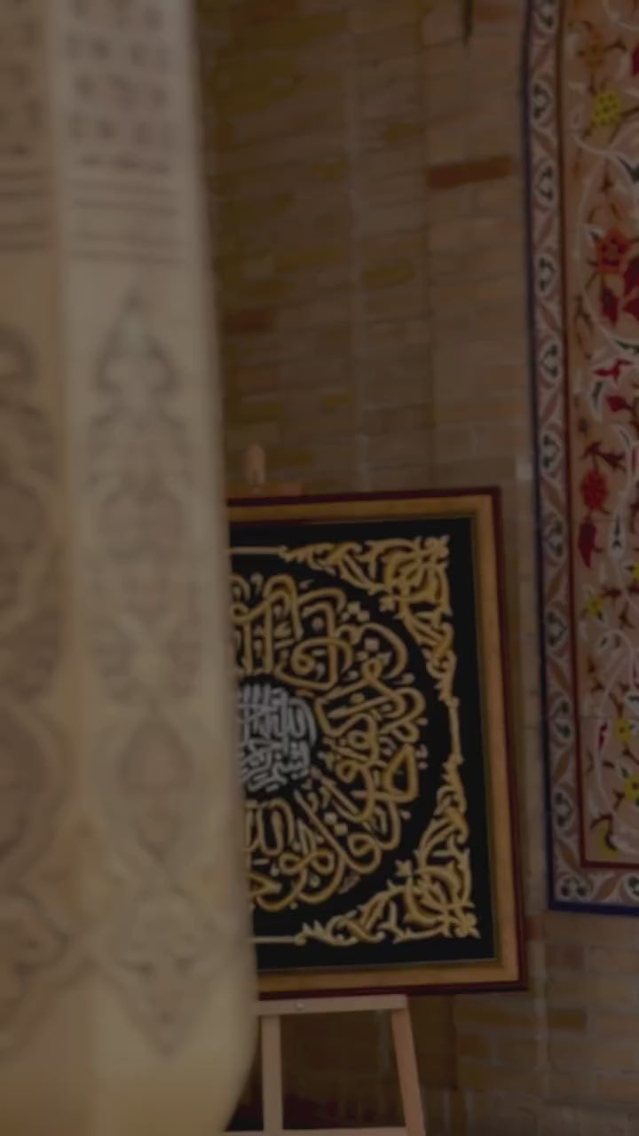 Original Kiswah Cloth Wall Hanging