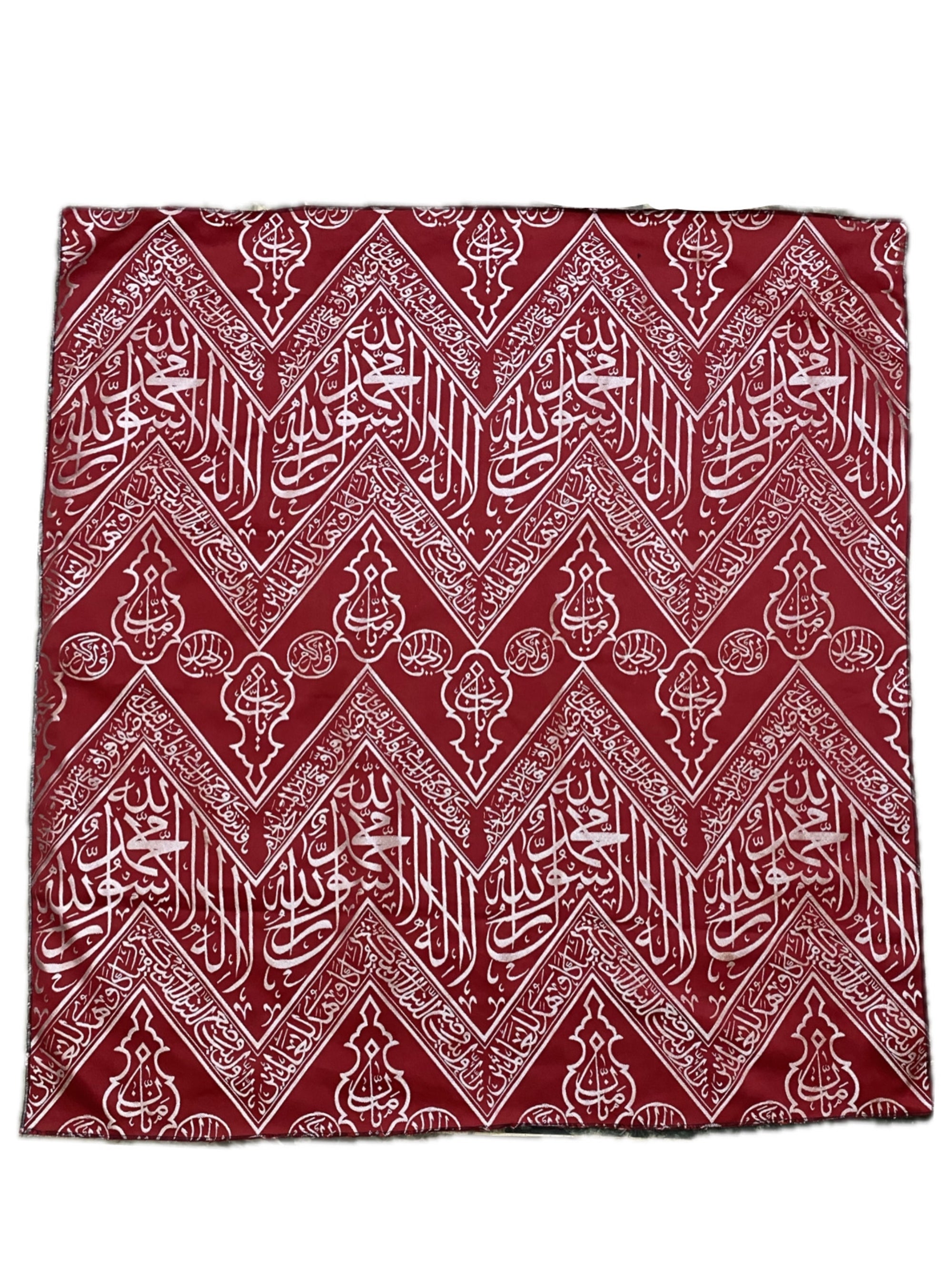 Blessed Red Kiswah Cloth Wall Hanging