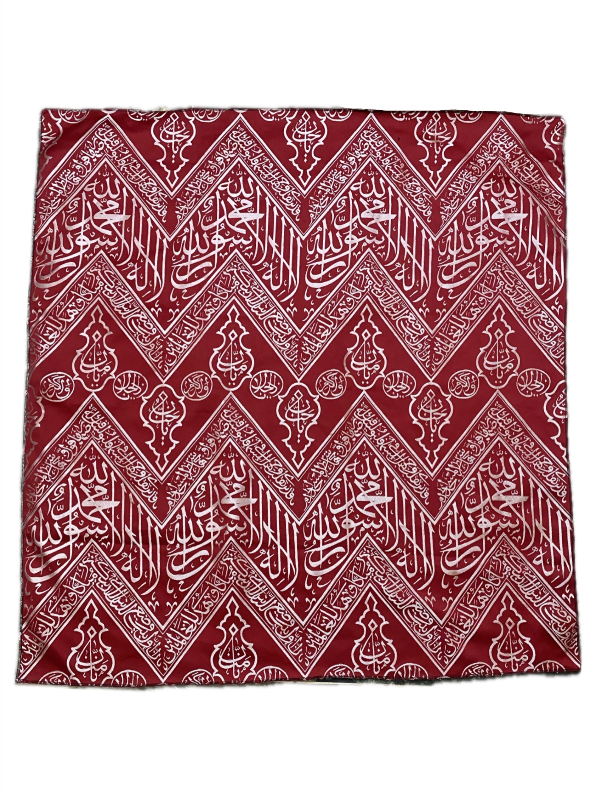 Blessed Red Kiswah Cloth Wall Hanging