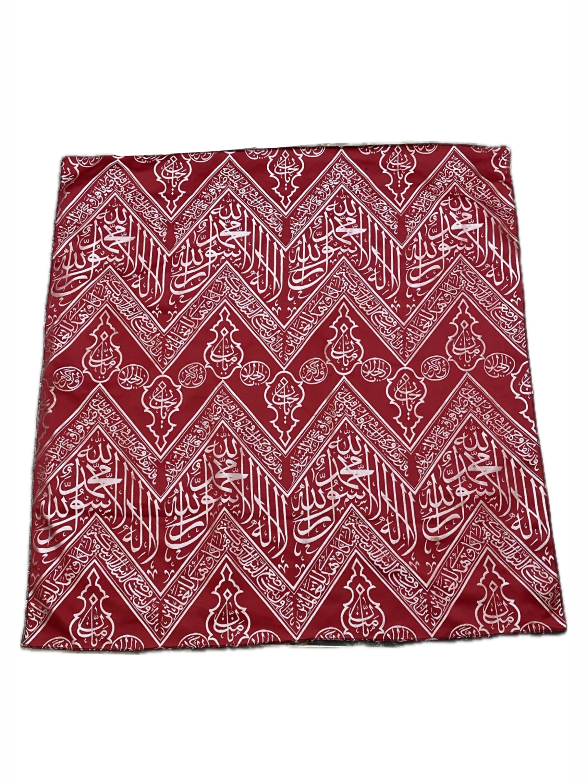 Blessed Red Kiswah Cloth Wall Hanging