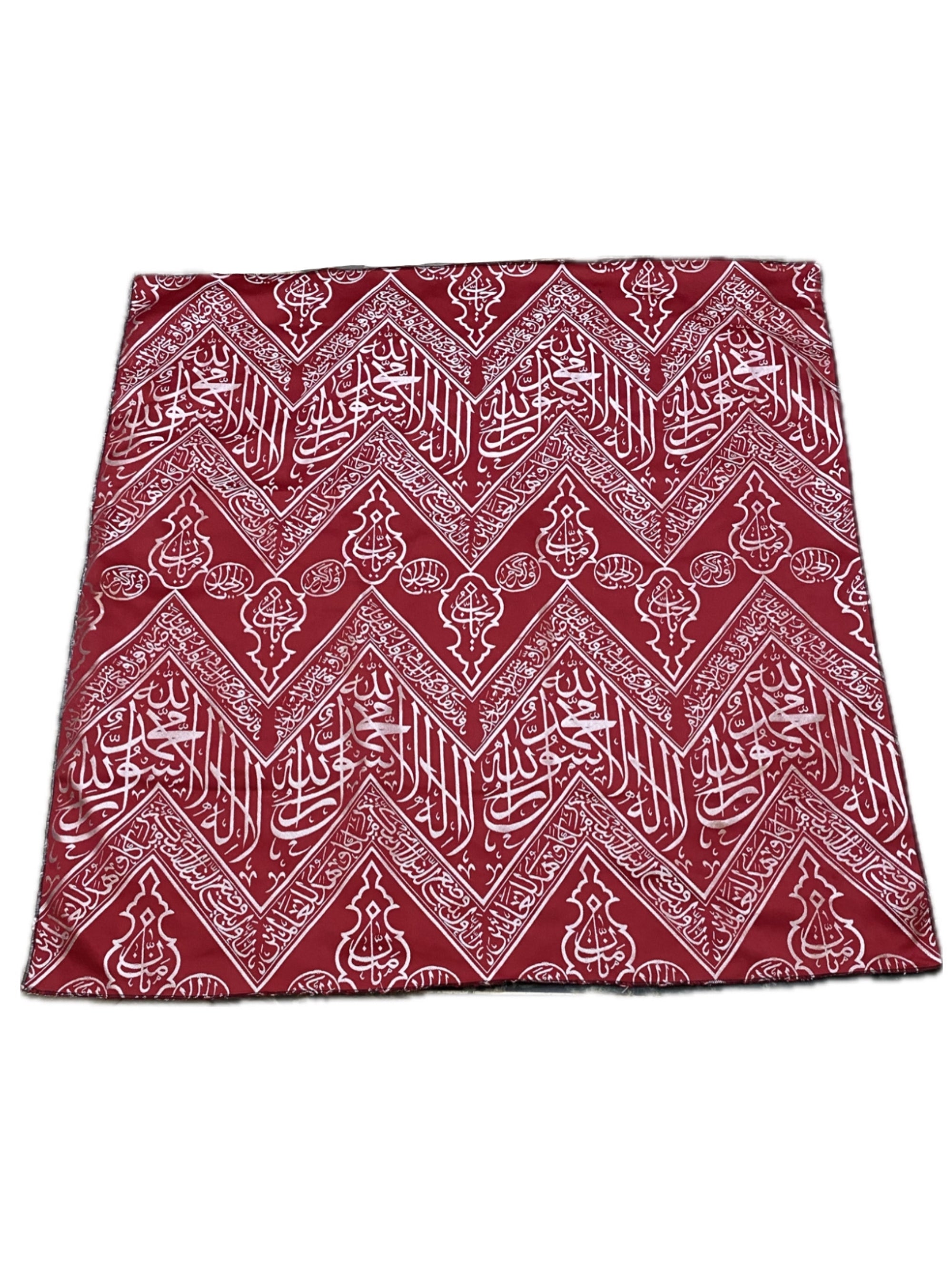 Blessed Red Kiswah Cloth Wall Hanging